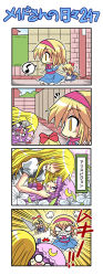 Rule 34 | 3girls, 4koma, alice margatroid, anger vein, angry, blonde hair, blush, bow, capelet, colonel aki, comic, crescent, dress, female focus, flower, fume, hair over eyes, hairband, hat, jealous, kirisame marisa, lance, lily (flower), long hair, multiple girls, musical note, o o, open mouth, patchouli knowledge, polearm, purple eyes, purple hair, ribbon, robot, shanghai doll, sharp teeth, short hair, smile, teeth, touhou, trembling, weapon, witch, witch hat, yellow eyes, yuri