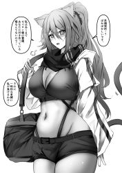 Rule 34 | 1girl, absurdres, animal ears, arknights, bag, blush, breasts, cat ears, cat girl, cat tail, cleavage, cowboy shot, crop top, duffel bag, greyscale, hair between eyes, highres, jacket, kokihanada, large breasts, long hair, long sleeves, looking at viewer, monochrome, navel, open clothes, open jacket, open mouth, ponytail, scarf, schwarz (arknights), short shorts, shorts, shoulder bag, simple background, solo, speech bubble, stomach, tail, translation request, v-shaped eyebrows, very long hair, white background