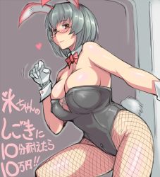 Rule 34 | 00s, 1girl, alternate hairstyle, bespectacled, blush, bow, bowtie, breasts, brown eyes, rabbit tail, curvy, female focus, fishnet pantyhose, fishnets, glasses, gloves, huge breasts, hyougintou, aged up, original, pantyhose, playboy bunny, rimless eyewear, rozen maiden, short hair, silver hair, solo, suigintou, tail, text focus, translated, tsuda nanafushi