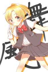 Rule 34 | 10s, 1girl, amaou (rin 0107), text background, blonde hair, blue eyes, blush, character name, gloves, highres, kantai collection, maikaze (kancolle), pleated skirt, ponytail, ribbon, school uniform, skirt, smile, solo, v, vest, white background