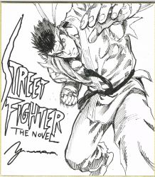 Rule 34 | 1boy, absurdres, clenched hand, closed mouth, copyright name, fingernails, frown, greyscale, headband, highres, looking at viewer, male focus, monochrome, motion blur, murata yuusuke, pants, ryu (street fighter), scan, signature, solo, street fighter, street fighter the novel, traditional media