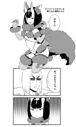 Rule 34 | animal ears, claw pose, comic, cosplay, elbow gloves, fate/grand order, fate (series), gloves, greyscale, horns, mash kyrielight, mash kyrielight (dangerous beast), mash kyrielight (dangerous beast) (cosplay), monochrome, official alternate costume, sakata kintoki (fate), shiromako, shuten douji (fate), thighhighs, translation request