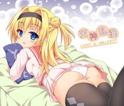 Rule 34 | 1girl, ass, black hairband, black thighhighs, blue eyes, blush, chitose sana, commentary request, copyright name, double bun, eyelashes, feet up, from behind, hair between eyes, hair bun, hair intakes, hairband, hugging object, long hair, long sleeves, looking at viewer, looking back, lying, miniskirt, on bed, on stomach, open mouth, panties, pillow, pillow hug, pink serafuku, pink shirt, pink skirt, pleated skirt, red sailor collar, sailor collar, school uniform, serafuku, shirt, simple background, skirt, solo, tenshinranman, thighhighs, thighs, two side up, underwear, white background, white panties, yes, yes-no pillow, yukichi (nyarome-busters)