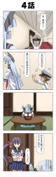 Rule 34 | &gt; &lt;, +++, 10s, 1boy, 2girls, 4koma, admiral (kancolle), akebono (kancolle), arms up, bell, blue hair, blunt bangs, closed eyes, comic, crossed arms, depressed, door, dress, epaulettes, fingerless gloves, flower, food, fruit, gloom (expression), gloves, hair bell, hair flower, hair ornament, hallway, hands on own head, hat, headgear, highres, kantai collection, little boy admiral (kancolle), long hair, long sleeves, mandarin orange, military, military hat, military uniform, multiple girls, murakumo (kancolle), neckerchief, necktie, o o, open mouth, outstretched arms, oversized clothes, peaked cap, pleated skirt, purple eyes, purple hair, rappa (rappaya), red eyes, sailor dress, school uniform, serafuku, short sleeves, side ponytail, sitting, skirt, table, translation request, tsundere, uniform, walking away