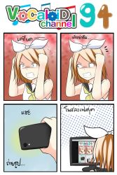 Rule 34 | 1girl, angry, ascot, blonde hair, blue eyes, camera phone, catstudioinc (punepuni), cellphone, clenched hands, clenched teeth, hair ribbon, highres, kagamine rin, left-to-right manga, meta, monitor, phone, recursion, ribbon, sailor collar, school uniform, scowl, serafuku, snarl, solo, teeth, thai text, translation request, vocaloid