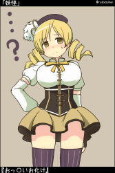 1girl blonde_hair blush bow breasts corset detached_sleeves drill_hair female_focus fingerless_gloves gloves hat large_breasts mahou_shoujo_madoka_magica rusyoukei shirt simple_background skirt solo striped_clothes striped_thighhighs tagme thighhighs tomoe_mami tomoe_mami_(magical_girl) translated twin_drills white_shirt yellow_bow yellow_eyes