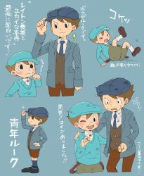 Rule 34 | &gt; &lt;, 2boys, black eyes, blue background, blue headwear, blue jacket, blue necktie, blue sweater, blush, brown footwear, brown hair, brown pants, cabbie hat, closed eyes, closed mouth, coin, collared shirt, commentary request, constricted pupils, cropped legs, cropped torso, dirty, dirty clothes, dirty face, full body, future luke, green shorts, hand on headwear, hand up, hat, highres, holding, holding coin, jacket, kiwami (kiwamimuneko), long sleeves, luke triton, male focus, multiple boys, multiple girls, multiple views, necktie, one eye closed, open clothes, open jacket, open mouth, pants, professor layton, professor layton and the unwound future, shirt, shoes, short hair, shorts, smile, socks, sparkle, standing, surprised, suspenders, suspenders hanging, sweatdrop, sweater, translation request, tripping, white shirt, white socks, wide-eyed