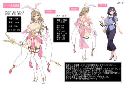 Rule 34 | 2girls, absurdres, animal ears, ass, bare shoulders, blue hair, boots, breasts, brown hair, character sheet, cleavage, collarbone, commentary request, elbow gloves, fake animal ears, from behind, full body, garter straps, gloves, green eyes, hair ornament, height, high heels, highres, holding, large breasts, leotard, long hair, long skirt, looking at viewer, mole, mole on breast, mole under eye, mole under mouth, multicolored hair, multiple girls, multiple views, original, pink hair, purple footwear, rabbit ears, see-through, senri gan, shiny skin, short sleeves, simple background, skirt, staff, standing, stats, thigh boots, thighhighs, white background, white footwear, white gloves, white leotard