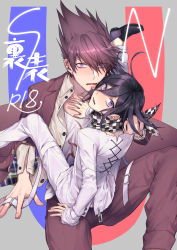 Rule 34 | 2boys, absurdres, black hair, blush, checkered clothes, checkered scarf, collarbone, collared shirt, commentary request, cover, cover page, danganronpa (series), danganronpa v3: killing harmony, foot out of frame, hair between eyes, hand on another&#039;s chest, hand on another&#039;s thigh, highres, jacket, knee up, leg up, long sleeves, looking at viewer, male focus, medium hair, momota kaito, multiple boys, nanin, on lap, open clothes, open jacket, open mouth, open shirt, oma kokichi, pants, pink eyes, pink jacket, pink pants, print shirt, purple eyes, purple hair, scarf, scarf pull, shirt, short hair, sitting, smile, straitjacket, sweat, white jacket, white pants, yaoi