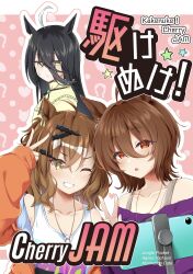 Rule 34 | 3girls, absurdres, agnes tachyon (umamusume), ahoge, animal ears, bare shoulders, black hair, casual, character name, collarbone, commentary request, cover, cover page, doujin cover, earrings, eyes visible through hair, frilled shirt collar, frills, grin, hair between eyes, head tilt, highres, horse ears, horse girl, jacket, jewelry, jungle pocket (umamusume), long hair, manhattan cafe (umamusume), medium hair, multicolored hair, multiple girls, off-shoulder shirt, off shoulder, official alternate costume, one eye closed, orange jacket, partial commentary, pendant, pink background, purple shirt, red eyes, ryochapu, selfie, selfie stick, shirt, single earring, smile, tank top, translation request, two-tone hair, umamusume, upper body, v, very long hair, wavy hair, white hair, white tank top, yellow eyes