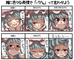 Rule 34 | 1girl, blue hair, blush, head rest, crying, expressions, closed eyes, fang, female focus, gaoo (frpjx283), hat, one eye closed, open mouth, red eyes, remilia scarlet, short hair, smile, tears, touhou, wink