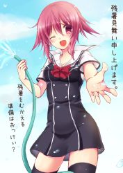 Rule 34 | 1girl, :d, black thighhighs, bow, bowtie, chaos;child, day, highres, hose, looking at viewer, nishijou myu, one eye closed, onoe serika, open mouth, pink eyes, pink hair, school uniform, short hair with long locks, short sleeves, sidelocks, sky, smile, solo, summer, thighhighs, water, wind