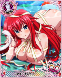Rule 34 | 1girl, blue eyes, breasts, card (medium), chess piece, high school dxd, king (chess), large breasts, long hair, official art, red hair, rias gremory, solo