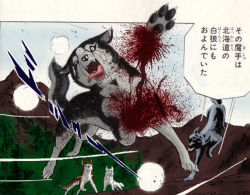 alaskan_malamute blood dog fangs ginga_(franchise) ginga_nagareboshi_gin guro hakuro_(ginga_nagareboshi_gin) tail wolf