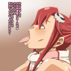 Rule 34 | 00s, 1girl, bad id, bad pixiv id, bare shoulders, blush, from side, hair ornament, highres, lips, long hair, open mouth, ponytail, red hair, scarf, skull hair ornament, solo, tengen toppa gurren lagann, tongue, tongue out, translation request, warumono tomii, yellow eyes, yoko littner