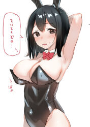 Rule 34 | 1girl, akitsu maru (kancolle), alternate costume, animal ears, arm up, armpits, black hair, black leotard, blush, bow, bowtie, breasts, cleavage, covered navel, detached collar, fake animal ears, highres, kantai collection, large breasts, leotard, looking at viewer, playboy bunny, rabbit ears, red bow, red bowtie, sakieko, short hair, simple background, solo, strapless, strapless leotard, translated, white background