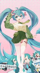 Rule 34 | 1girl, 39, absurdres, aqua eyes, aqua hair, breasts, character doll, character hair ornament, chinese commentary, collared shirt, commentary request, full body, green necktie, green skirt, hair ornament, hatsune miku, highres, large breasts, long hair, long sleeves, looking at viewer, necktie, no shoes, open mouth, pantyhose, pleated skirt, project diva (series), sadistic music factory (vocaloid), salute, shirt, shirt tucked in, skirt, smile, solo, standing, stuffed toy, suyujiu u, text hair ornament, thigh strap, twintails, two-finger salute, very long hair, vocaloid, white dress (module), white pantyhose, yellow shirt, yuki miku, yuki miku (2013), yuki miku (2014)