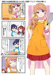 Rule 34 | 3girls, apron, black ribbon, blue eyes, blue hair, blue jacket, blush, bow, casual, check translation, chibi, chibi inset, closed eyes, collarbone, collared shirt, comic, crossed arms, emphasis lines, feeding, flying sweatdrops, food, fork, green jacket, green necktie, hair bow, hairband, hand on table, head steam, highres, holding, holding fork, holding spatula, ichijo seira, jacket, jewelry, koishikawa emma, legs, lips, long hair, looking at viewer, loose necktie, medium hair, messy hair, multicolored hair, multiple girls, neck ribbon, necklace, necktie, official art, open mouth, orange apron, orange hair, pink eyes, pink lips, pink scrunchie, plate, pointing, pout, ragho no erika, red hair, red skirt, ribbon, round table, saotome rui, school uniform, scrunchie, shirt, short hair, side ponytail, skirt, sleeves rolled up, smile, sousai shoujo teien, spatula, streaked hair, striped clothes, striped necktie, striped skirt, sweatdrop, swept bangs, table, track jacket, translation request, vertical stripes, white shirt, wrist scrunchie, yellow bow, yellow shirt