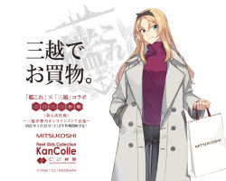 Rule 34 | 1girl, ad, bag, black hairband, black pants, blonde hair, blue eyes, breasts, coat, commentary request, grey coat, hair between eyes, hairband, hand in pocket, holding, holding bag, kantai collection, konishi (koconatu), logo, long hair, long sleeves, mitsukoshi (department store), nelson (kancolle), official art, open clothes, open coat, pants, red sweater, shopping bag, smile, solo, sweater, turtleneck, turtleneck sweater