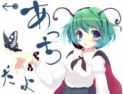 Rule 34 | 1girl, antennae, blue eyes, bug, butterfly, cape, dress shirt, female focus, green hair, bug, long sleeves, looking at viewer, open mouth, pointing, shirt, short hair, solo, sukage, touhou, wriggle nightbug