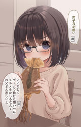 Rule 34 | 1girl, black-framed eyewear, black hair, blue eyes, blush, brown sweater, commentary request, eating, food request, glasses, highres, holding, indoors, long sleeves, looking at viewer, mimikaki (men bow), on chair, original, puffy long sleeves, puffy sleeves, solo, sweater, table, translation request, v-shaped eyebrows