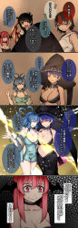 Rule 34 | 4koma, 5girls, :d, = =, ^ ^, absurdres, adapted costume, alternate costume, aoshima, aqua dress, asymmetrical docking, bandeau, bangle, bare arms, bare shoulders, black choker, black dress, black gloves, black hair, black headwear, black skirt, blob, blue eyes, blue hair, bracelet, breast press, breasts, choker, cleavage, closed eyes, collarbone, comic, commentary request, cowboy shot, demon wings, detached sleeves, doremy sweet, dress, drill hair, drill sidelocks, ear piercing, earrings, facing another, floral print, from side, gloves, gradient background, grey background, grin, hair between eyes, hair ornament, hair rings, hair stick, halterneck, hand up, head wings, highres, holding, hood, hoodie, horns, houjuu nue, index finger raised, indoors, jewelry, kaku seiga, kijin seija, koakuma, large breasts, light particles, long hair, long sleeves, looking at viewer, multicolored hair, multiple girls, navel, no nose, off-shoulder dress, off shoulder, open mouth, parted lips, piercing, pink eyes, pink hair, red eyes, red hair, red wings, short dress, short hair, sidelocks, skirt, sleeveless, sleeveless hoodie, smile, speech bubble, standing, stomach, strapless, streaked hair, stud earrings, sweat, thighs, touhou, translation request, upper body, white hair, wide sleeves, wings, yellow background