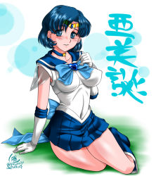 Rule 34 | 1girl, arm support, bare legs, bishoujo senshi sailor moon, blue choker, blue eyes, blue footwear, blue hair, blue sailor collar, blue skirt, blush, boots, breasts, brooch, choker, commentary request, elbow gloves, eyes visible through hair, full body, gabri-l, gloves, grin, heart, heart brooch, jewelry, leotard, looking at viewer, magical girl, medium breasts, miniskirt, mizuno ami, neck, necklace, parted lips, sailor collar, sailor mercury, sailor senshi uniform, see-through, see-through sleeves, short hair, short sleeves, simple background, sitting, skirt, smile, solo, star (symbol), star choker, star necklace, super sailor mercury, tiara, translation request, white background, white gloves, white leotard, yokozuwari