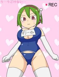 Rule 34 | 1girl, blue one-piece swimsuit, blush, breasts, brown eyes, cherry poi, cleavage, embarrassed, forehead, gloves, green hair, headphones, heart, heart background, large breasts, looking at viewer, name tag, one-piece swimsuit, pink background, recording, school swimsuit, short hair, sweat, swimsuit, thighhighs, white gloves, white thighhighs, zoorine