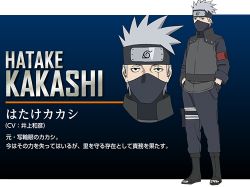Rule 34 | 1boy, character name, grey hair, half mask, hatake kakashi, lowres, male focus, mask, naruto: the last, naruto (series), official art, solo, standing