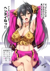 Rule 34 | animal print, armpits, arms behind head, black hair, breasts, cleavage, crossed legs, dated, eyelashes, hair between eyes, heart, heart necklace, highres, idolmaster, idolmaster cinderella girls, jewelry, large breasts, leopard print, long hair, matoba risa, midriff, miniskirt, navel, necklace, aged up, open mouth, sitting, skirt, solo, tagme, thighs, twintails, white background, yellow eyes, yoohi