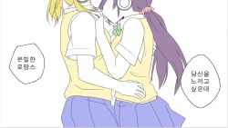 Rule 34 | 10s, 2girls, ^ ^, ayase eli, blush, bow, closed eyes, comic, embarrassed, closed eyes, female focus, hug, korean text, leaning on person, left-to-right manga, long hair, love live!, love live! school idol project, multiple girls, ponytail, school uniform, shaking, skirt, sosa, tojo nozomi, translation request, trembling, twintails, white background, yuri
