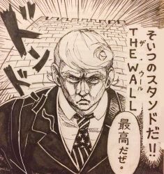 Rule 34 | 1boy, absurdres, american flag, artist request, brick wall, business suit, collared shirt, donald trump, emphasis lines, eyebrows, flag print, flipped hair, formal, frown, highres, jojo no kimyou na bouken, looking at viewer, male focus, marker (medium), monochrome, necktie, politician, print necktie, real life, serious, shirt, short hair, sketch, solo, speech bubble, stand (jojo), star (symbol), star print, striped, suit, swept bangs, text focus, thick eyebrows, traditional media, translation request, united states, upper body, wall