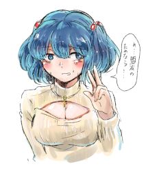 Rule 34 | 1girl, arm behind back, blue eyes, blue hair, blush, breasts, cleavage, cleavage cutout, clothing cutout, embarrassed, hair bobbles, hair ornament, jewelry, kawashiro nitori, key, large breasts, matching hair/eyes, meme attire, myomyo, necklace, no headwear, no headwear, open-chest sweater, ribbed sweater, short twintails, solo, sweatdrop, sweater, touhou, translation request, twintails, two side up, upper body, v
