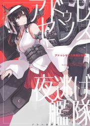 Rule 34 | 1girl, black hair, commentary request, detached sleeves, feet out of frame, hair ornament, hair ribbon, headgear, highres, japanese clothes, kantai collection, looking back, machinery, medium hair, pleated skirt, red eyes, red skirt, ribbon, skirt, solo, standing, sugue tettou, wide sleeves, yamashiro (kancolle)