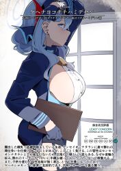 Rule 34 | 1girl, absurdres, adjusting hair, ako (blue archive), arm up, bell, black gloves, blue archive, blue hair, blue hairband, blue halo, blue jacket, blush, breasts, clipboard, cowbell, cowboy shot, dress shirt, ear blush, earrings, from side, garter straps, gehenna academy logo, gloves, hairband, half gloves, halo, highres, holding, holding clipboard, iucn red list, jacket, jewelry, large breasts, looking at viewer, medium hair, shirt, sideboob, solo, underbust, white shirt, window, yuki hishaku