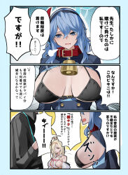 Rule 34 | 1boy, 2girls, absurdres, ako (blue archive), animal ears, bare shoulders, bell, bikini, black bikini, blonde hair, blue archive, blue eyes, blue hair, blush, breasts, check translation, collar, comic, commentary request, detached sleeves, fox ears, hair between eyes, hair over one eye, hairband, halo, highres, japanese clothes, kaho (blue archive), kimono, large breasts, long hair, long sleeves, mole, mole under mouth, multiple girls, neck bell, san (harutuki 3), sensei (blue archive), sideboob, speech bubble, sweatdrop, swimsuit, thick eyebrows, translation request, yellow eyes
