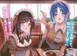 2girls animal_ears black_ribbon blue_eyes blue_hair blush breasts brown_dress brown_hair checkered_clothes checkered_dress coffee curry dishes dog_ears dress ena_(kanojo_wo_ubatta_ikemen_bishouji_ga_nazeka_oremade_nerattekuru) feeding female_focus food hair_ornament hand_up headdress highres kanojo_wo_ubatta_ikemen_bishouji_ga_nazeka_oremade_nerattekuru large_breasts long_hair looking_at_viewer mizushima_shizuno multiple_girls official_art open_mouth ribbon sitting spoon table tongue tongue_out window