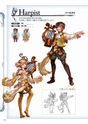 Rule 34 | 10s, 1boy, 1girl, ass, bare shoulders, blonde hair, bob cut, brown eyes, brown hair, capelet, chibi, circlet, ascot, djeeta (granblue fantasy), dress, full body, gran (granblue fantasy), granblue fantasy, harp, harpist (granblue fantasy), hat, highres, holding, instrument, jewelry, lineart, looking at viewer, looking back, minaba hideo, non-web source, official art, open mouth, pants under shorts, scan, shorts, simple background, skin tight, vest