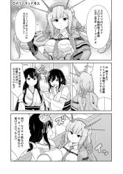 Rule 34 | 3girls, aiguillette, between breasts, bow, braid, breasts, capelet, detached sleeves, epaulettes, french braid, fusou (kancolle), greyscale, hair bow, hair ornament, headgear, highres, japanese clothes, kantai collection, long hair, low twintails, maryland (kancolle), medium breasts, monochrome, multiple girls, necktie, necktie between breasts, nontraditional miko, short hair, speech bubble, tenshin amaguri (inobeeto), translation request, twintails, yamashiro (kancolle)