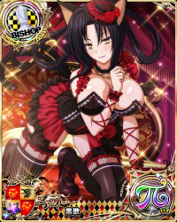 Rule 34 | 1girl, animal ears, bishop (chess), black hair, breasts, card (medium), cat ears, cat girl, cat tail, character name, chess piece, closed mouth, dress, gothic lolita, hair rings, hat, high school dxd, high school dxd pi, kneeling, kuroka (high school dxd), large breasts, lipstick, lolita fashion, long hair, looking at viewer, makeup, multiple tails, purple lips, slit pupils, solo, tail, thighhighs, trading card, yellow eyes
