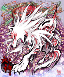 Rule 34 | amaterasu (ookami), animal, bad id, bad pixiv id, bodypaint, claws, copyright name, fire, fire, geru (anorexia), no humans, ookami (game), open mouth, sharp teeth, teeth, wolf