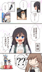 Rule 34 | +++, 1boy, 6+girls, ?, admiral (kancolle), arare (kancolle), arashio (kancolle), arm warmers, asashio (kancolle), box, comic, comiching, confession, daitou (kancolle), embarrassed, glasses, highres, in box, in container, jervis (kancolle), kantai collection, marriage proposal, matsuwa (kancolle), multiple girls, on box, ooshio (kancolle), sado (kancolle), sunglasses, translation request, tube, upper body, white background, wide-eyed