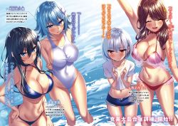 Rule 34 | 4girls, :d, arm up, arms behind back, bikini, black hair, blue bikini, blue eyes, blue hair, blue shorts, blush, breasts, brown hair, character name, cleavage, closed eyes, collarbone, competition swimsuit, hair ornament, hair over shoulder, hand on own hip, harem squadron, heirou, highres, large breasts, leaning forward, lens flare, long hair, multiple girls, navel, novel illustration, official art, one-piece swimsuit, open fly, open mouth, red bikini, red eyes, short hair, short shorts, shorts, sideboob, silver hair, smile, standing, swimsuit, thigh gap, underboob, wading, white one-piece swimsuit