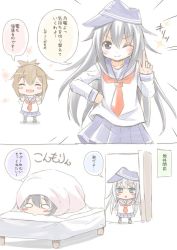 Rule 34 | 10s, 3girls, akatsuki (kancolle), anchor symbol, bed, black hair, blush stickers, brown hair, comic, commentary request, closed eyes, flat cap, folded ponytail, fujishima shinnosuke, grey eyes, hand on own hip, hat, hibiki (kancolle), inazuma (kancolle), index finger raised, kantai collection, long hair, looking at viewer, multiple girls, neckerchief, one eye closed, purple eyes, school uniform, serafuku, silver hair, skirt, smile, sparkle, translation request, under covers