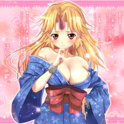Rule 34 | 1girl, bad id, bad pixiv id, bare shoulders, blonde hair, bow, breasts, chain, head rest, cleavage, confession, cuffs, female focus, hand on own hip, horns, hoshiguma yuugi, hoshiguma yuugi (kimono), japanese clothes, kimitoshiin, kimono, large bow, large breasts, light smile, long hair, off shoulder, pov, red eyes, single horn, solo, touhou, translation request