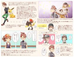 Rule 34 | 1boy, 1girl, backpack, bag, black shirt, brown hair, closed mouth, commentary request, creatures (company), cubone, elaine (pokemon), game freak, gen 1 pokemon, grey headwear, hand up, hat, headpat, jolteon, looking up, nintendo, open mouth, pants, pikachu, pokemon, pokemon (creature), pokemon lgpe, pokemon on arm, sasairebun, shaded face, shirt, shoes, short sleeves, smile, speech bubble, swept bangs, thought bubble, tongue, trace (pokemon), translation request