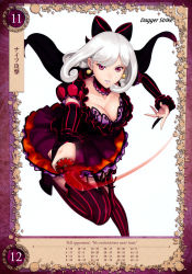 Rule 34 | 1girl, breasts, cape, cleavage, dagger, detached collar, earrings, eiwa, hair ornament, hair ribbon, highres, jewelry, juliet sleeves, knife, large breasts, long hair, long sleeves, looking at viewer, miniskirt, non-web source, pleated skirt, puffy sleeves, purple eyes, queen&#039;s blade, queen&#039;s blade grimoire, ribbon, simple background, skirt, snow white, snow white (queen&#039;s blade), solo, thighhighs, weapon, white hair, zettai ryouiki