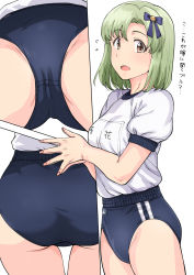 Rule 34 | 1girl, ass, blue bow, blue buruma, bow, breasts, brown eyes, buruma, commentary request, flying sweatdrops, from side, green hair, groizer x, gym uniform, hair bow, highres, idolmaster, idolmaster (classic), idolmaster stella stage, looking at viewer, medium breasts, medium hair, mole, mole under eye, multiple views, name tag, open mouth, own hands together, shiika (idolmaster), shirt tucked in, short sleeves, simple background, standing, translation request, tsurui, white background
