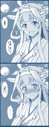 Rule 34 | 1girl, 2koma, :d, blue theme, blush, breasts, comic, commentary request, double bun, hairband, head tilt, highres, kantai collection, kongou (kancolle), long hair, looking at viewer, medium breasts, monochrome, moon, musical note, nontraditional miko, open mouth, remodel, shigure ryuunosuke, smile, speech bubble, sweatdrop, translation request