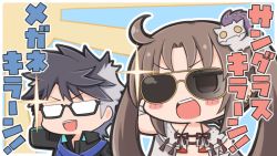 Rule 34 | 1boy, 1girl, :d, adjusting eyewear, bikini, black hair, black jacket, blush stickers, brown eyes, brown hair, character hair ornament, chibi, commentary request, ear piercing, fate/grand order, fate (series), glasses, grey hair, hair ornament, jacket, long hair, looking to the side, midriff, multicolored hair, nejikirio, opaque glasses, open mouth, piercing, robe, sidelocks, sigurd (fate), sigurd (memories with my lover) (fate), smile, sparkle, spiked hair, standing, sunburst, sunburst background, sunglasses, swimsuit, teeth, translation request, twintails, two-tone hair, upper body, upper teeth only, very long hair, white bikini, wrist wrap, yu mei-ren (fate), yu mei-ren (swimsuit lancer) (fate)